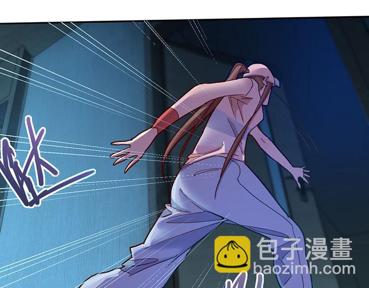 🍵八十一道超纲题 第50话 塔罗牌副本结束！ 第35页