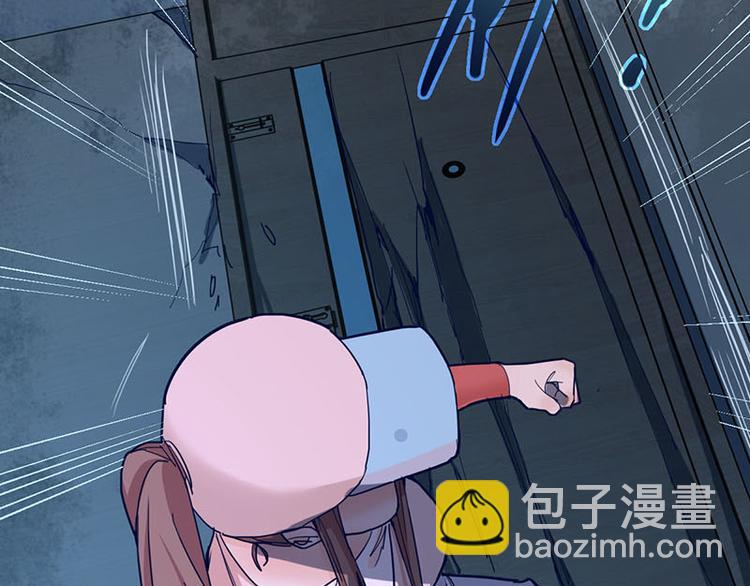 🍵八十一道超纲题 第50话 塔罗牌副本结束！ 第41页