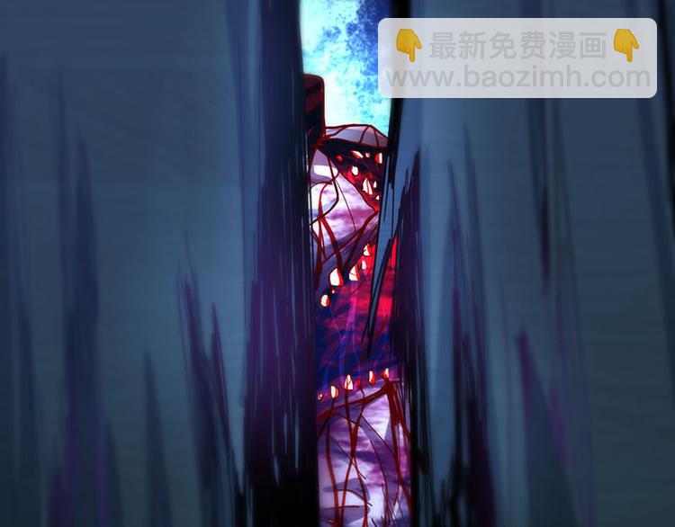 🍵八十一道超纲题 第50话 塔罗牌副本结束！ 第44页