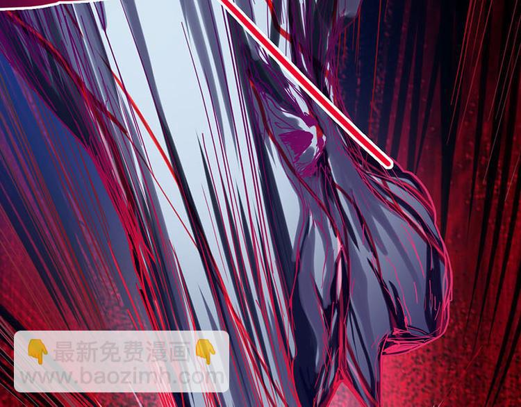 🍵八十一道超纲题 第50话 塔罗牌副本结束！ 第47页