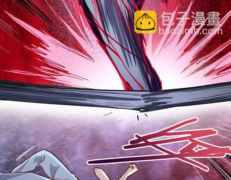 🍵八十一道超纲题 第50话 塔罗牌副本结束！ 第48页