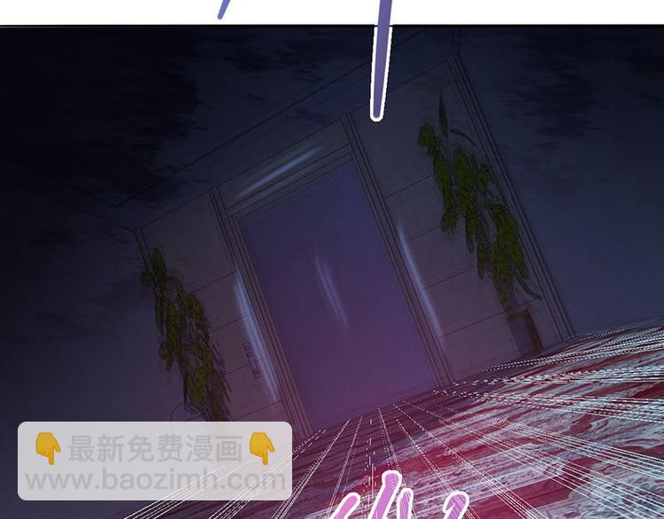 🍵八十一道超纲题 第50话 塔罗牌副本结束！ 第6页