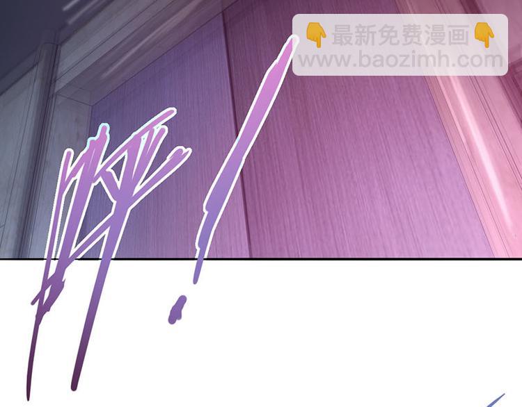 🍵八十一道超纲题 第50话 塔罗牌副本结束！ 第8页