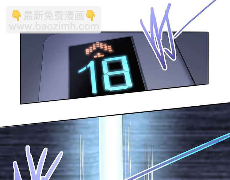 🍵八十一道超纲题 第50话 塔罗牌副本结束！ 第9页