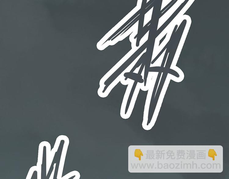 🍵八十一道超纲题 第52话 末日之中，副本开启 第19页