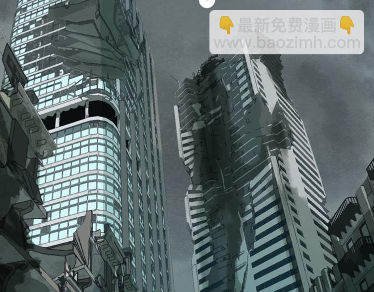 🍵八十一道超纲题 第52话 末日之中，副本开启 第21页