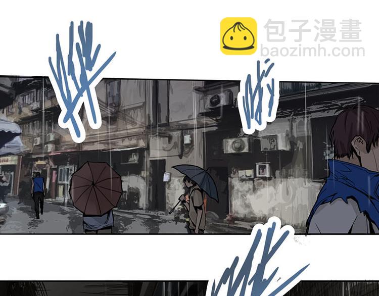 🍵八十一道超纲题 第52话 末日之中，副本开启 第28页