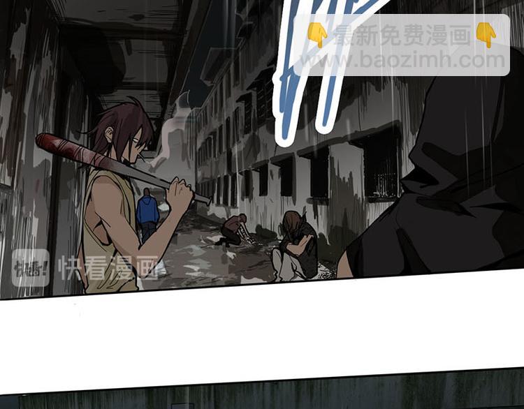 🍵八十一道超纲题 第52话 末日之中，副本开启 第29页