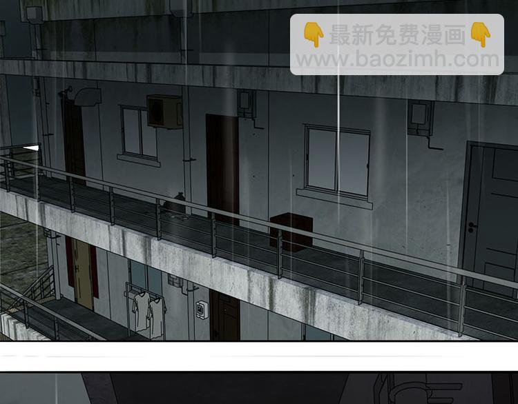 🍵八十一道超纲题 第52话 末日之中，副本开启 第30页