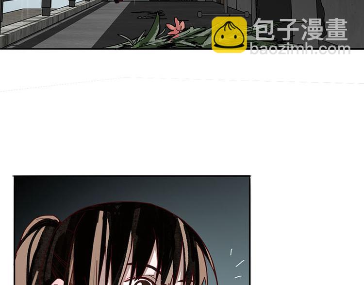 🍵八十一道超纲题 第52话 末日之中，副本开启 第32页