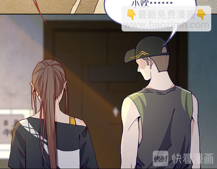 🍵八十一道超纲题 第52话 末日之中，副本开启 第38页