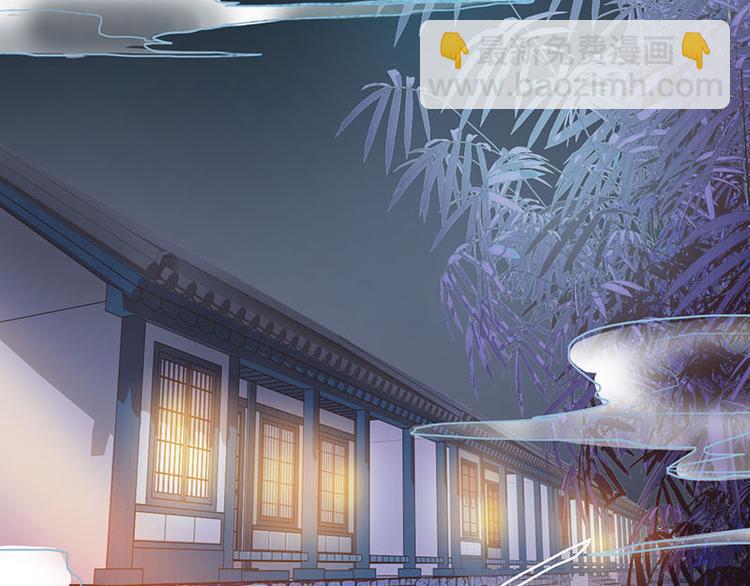 🍵八十一道超纲题 第56话 非正常死亡 第11页