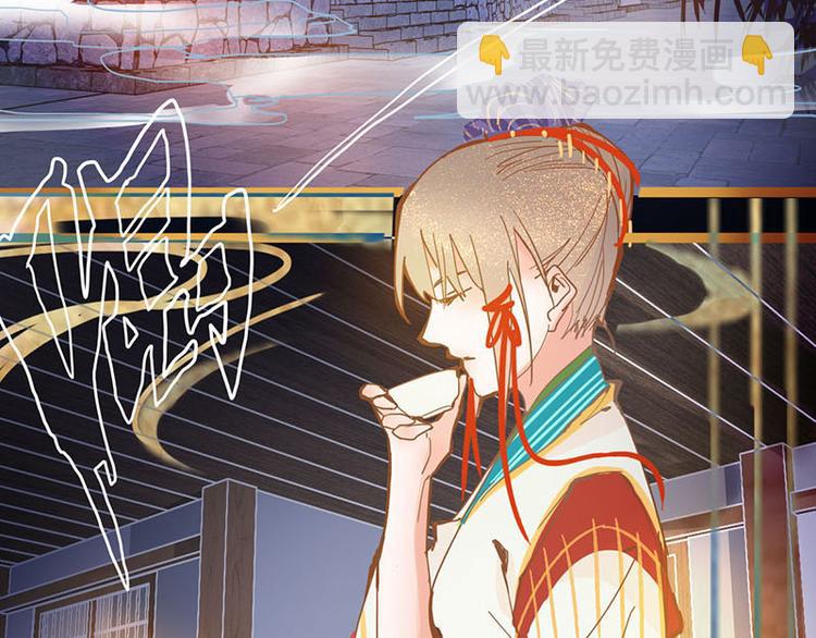 🍵八十一道超纲题 第56话 非正常死亡 第12页