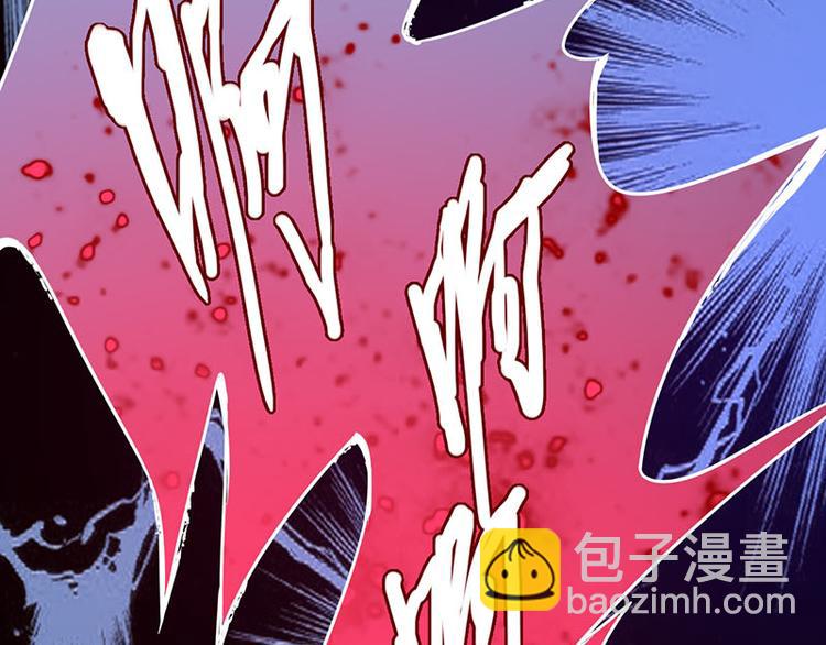 🍵八十一道超纲题 第56话 非正常死亡 第18页