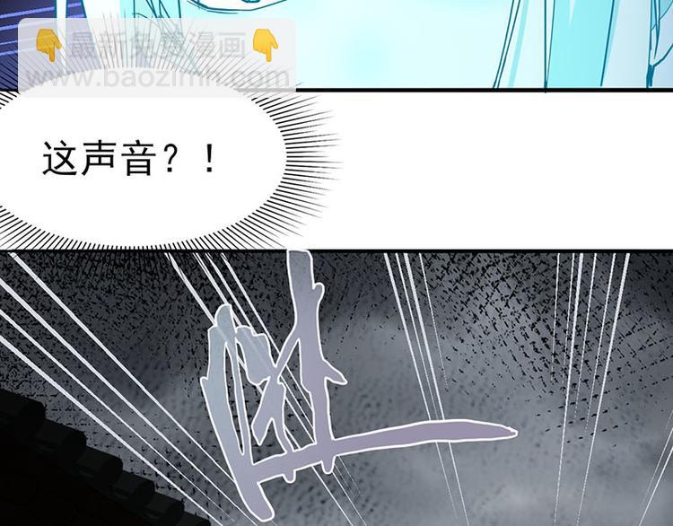 🍵八十一道超纲题 第56话 非正常死亡 第20页