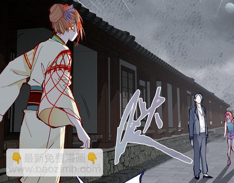 🍵八十一道超纲题 第56话 非正常死亡 第21页