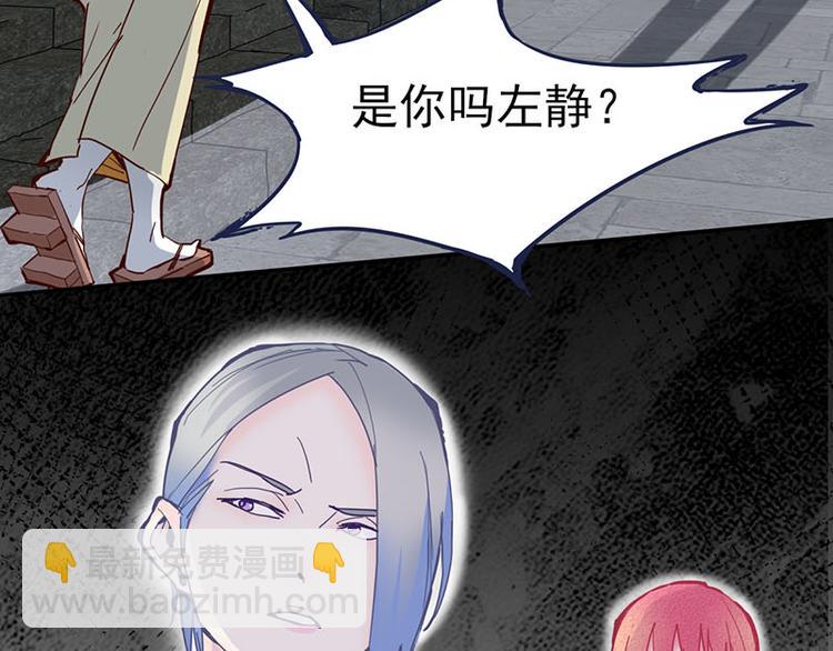 🍵八十一道超纲题 第56话 非正常死亡 第22页