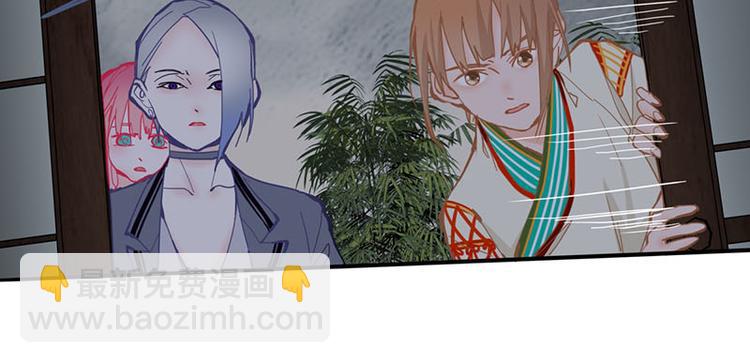 🍵八十一道超纲题 第56话 非正常死亡 第24页