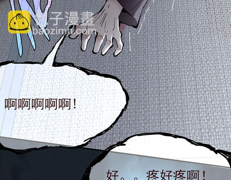 🍵八十一道超纲题 第56话 非正常死亡 第27页