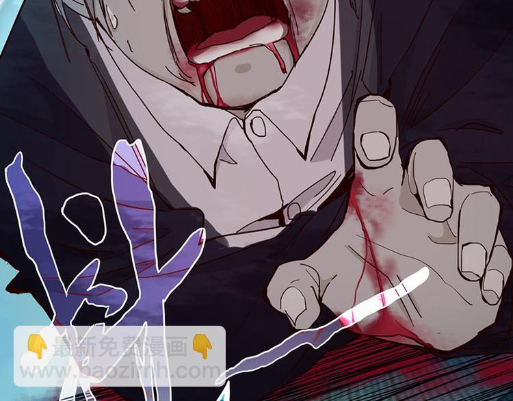 🍵八十一道超纲题 第56话 非正常死亡 第29页