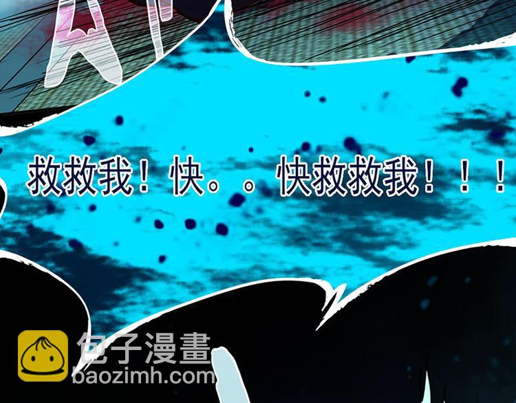 🍵八十一道超纲题 第56话 非正常死亡 第30页