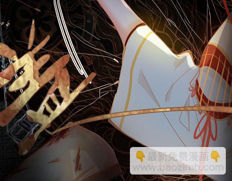 🍵八十一道超纲题 第56话 非正常死亡 第37页