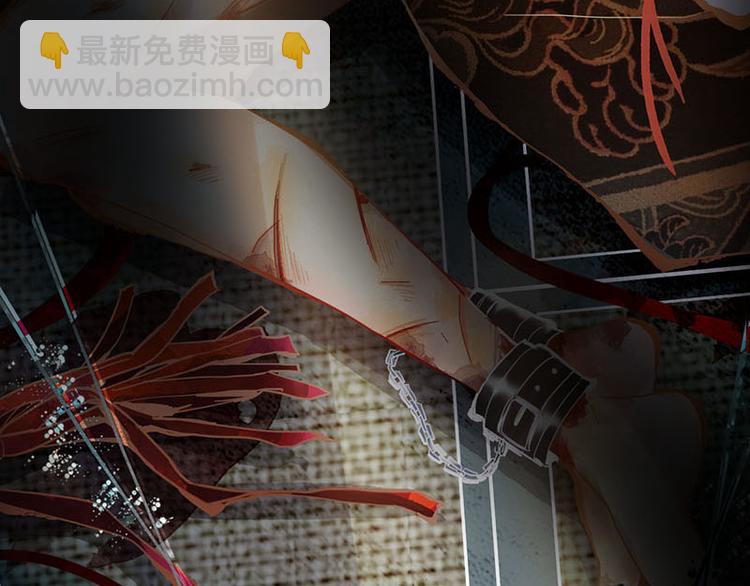 🍵八十一道超纲题 第56话 非正常死亡 第38页