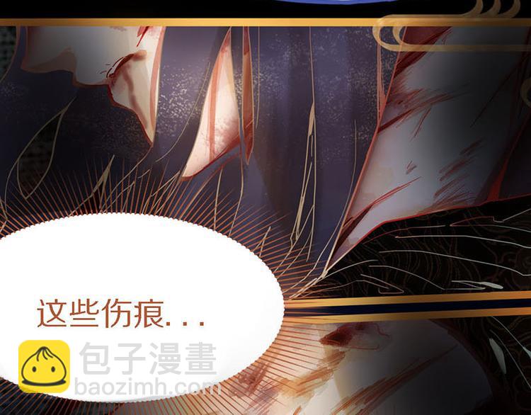 🍵八十一道超纲题 第56话 非正常死亡 第41页