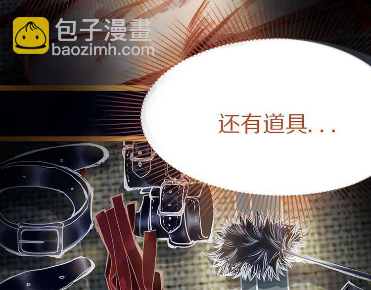 🍵八十一道超纲题 第56话 非正常死亡 第42页