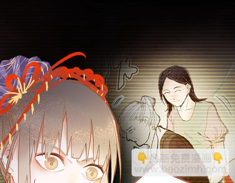 🍵八十一道超纲题 第56话 非正常死亡 第46页