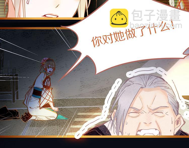 🍵八十一道超纲题 第56话 非正常死亡 第47页