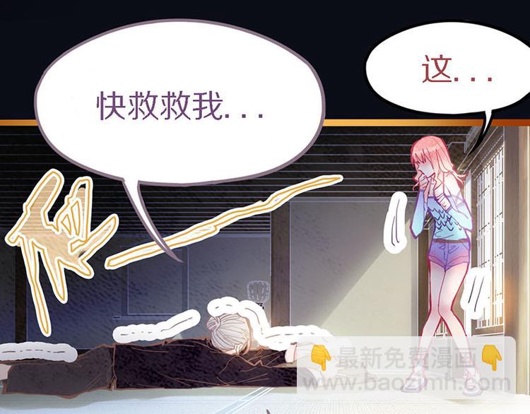🍵八十一道超纲题 第56话 非正常死亡 第48页