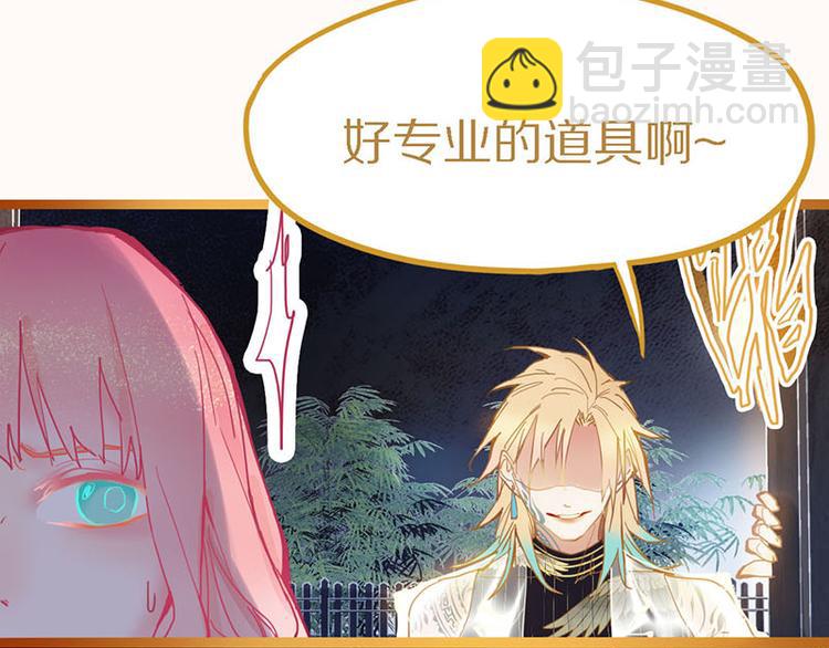 🍵八十一道超纲题 第56话 非正常死亡 第50页