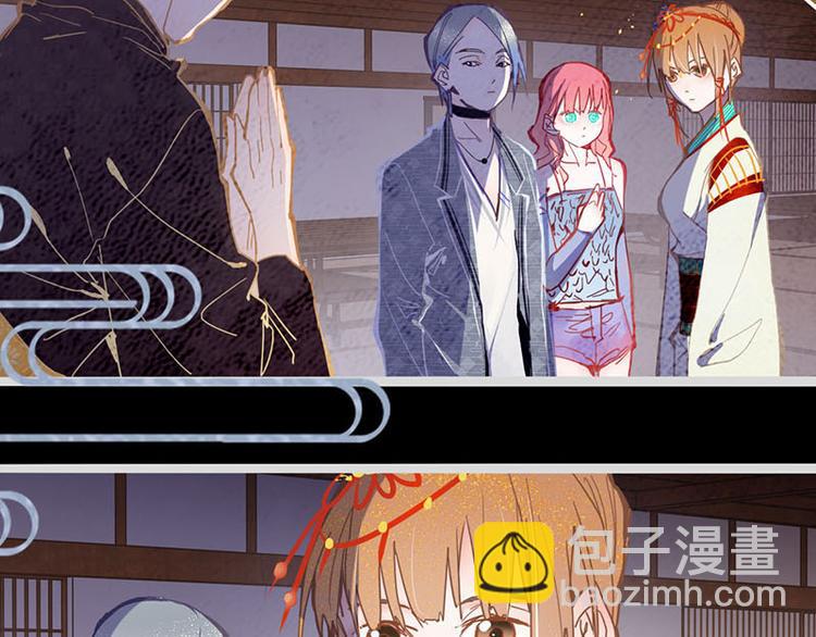 🍵八十一道超纲题 第56话 非正常死亡 第8页