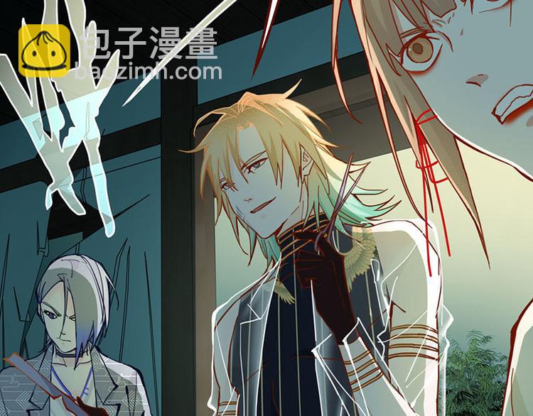 🍵八十一道超纲题 第60话 出乎意料的第五条定律 第10页