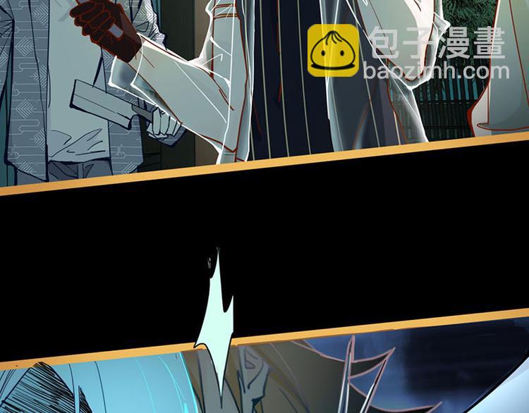 🍵八十一道超纲题 第60话 出乎意料的第五条定律 第11页