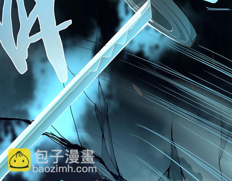 🍵八十一道超纲题 第60话 出乎意料的第五条定律 第13页