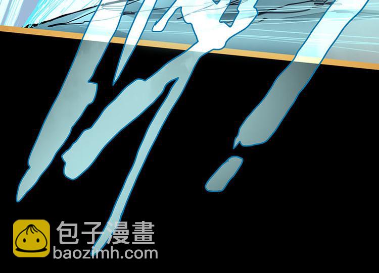 🍵八十一道超纲题 第60话 出乎意料的第五条定律 第17页
