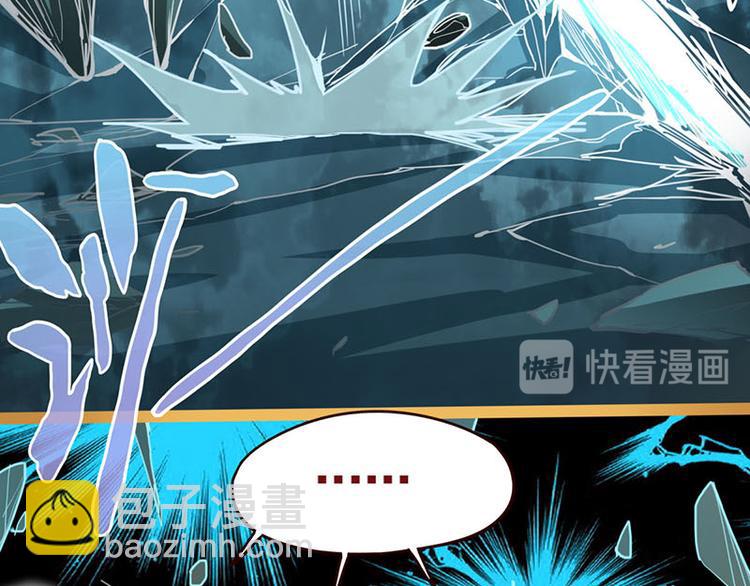 🍵八十一道超纲题 第60话 出乎意料的第五条定律 第21页