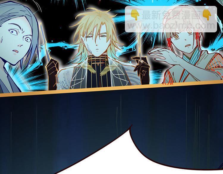 🍵八十一道超纲题 第60话 出乎意料的第五条定律 第22页