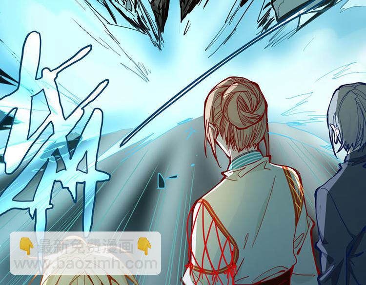 🍵八十一道超纲题 第60话 出乎意料的第五条定律 第29页