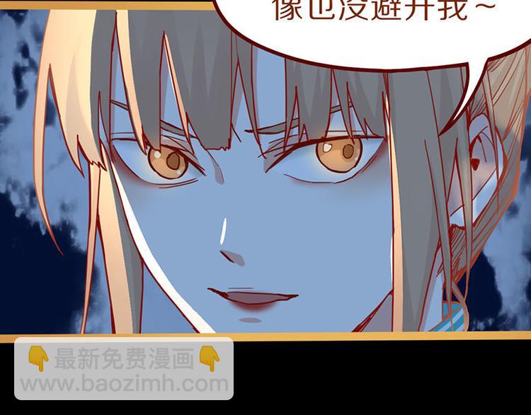 🍵八十一道超纲题 第60话 出乎意料的第五条定律 第35页