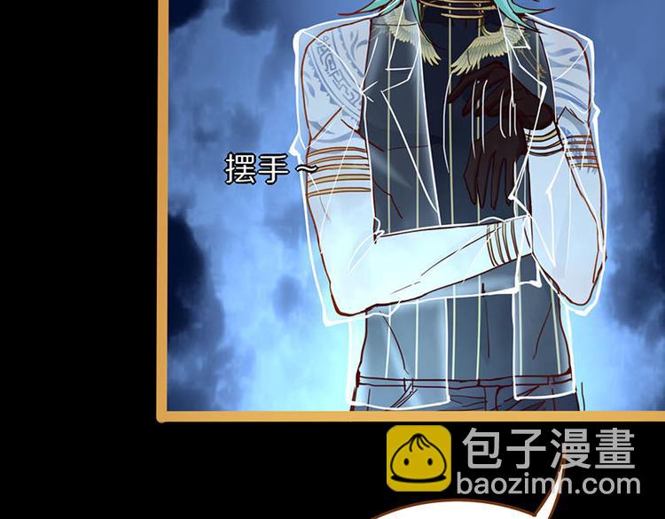 🍵八十一道超纲题 第60话 出乎意料的第五条定律 第37页