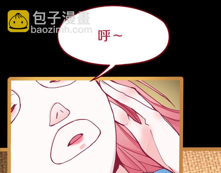 🍵八十一道超纲题 第60话 出乎意料的第五条定律 第49页