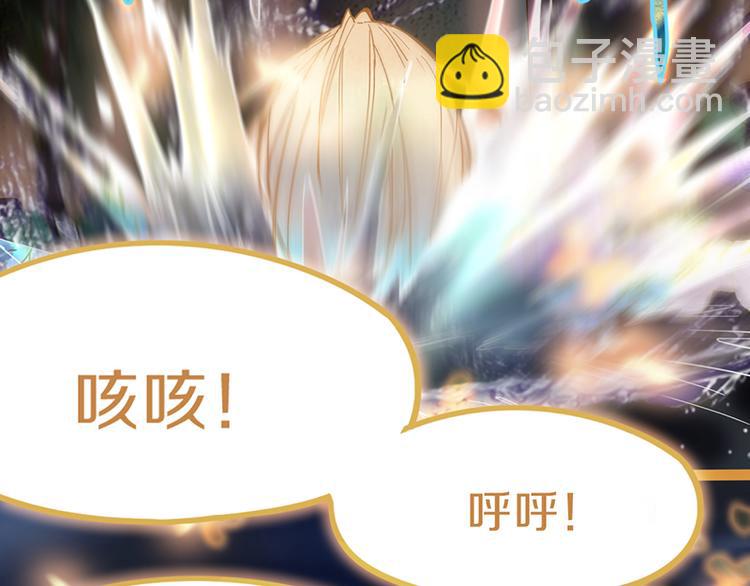 🍵八十一道超纲题 第62话 你要和我合作吗？ 第10页