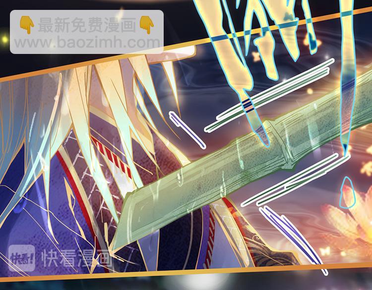 🍵八十一道超纲题 第62话 你要和我合作吗？ 第21页