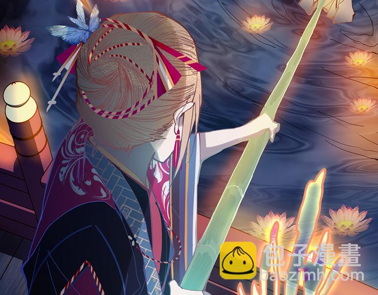 🍵八十一道超纲题 第62话 你要和我合作吗？ 第33页