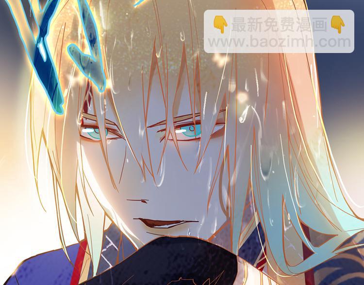 🍵八十一道超纲题 第62话 你要和我合作吗？ 第41页