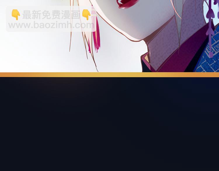 🍵八十一道超纲题 第62话 你要和我合作吗？ 第44页