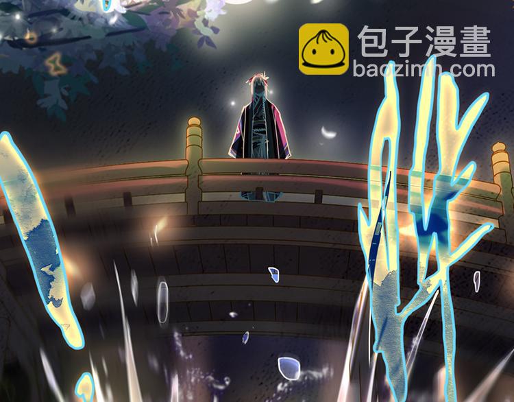🍵八十一道超纲题 第62话 你要和我合作吗？ 第9页